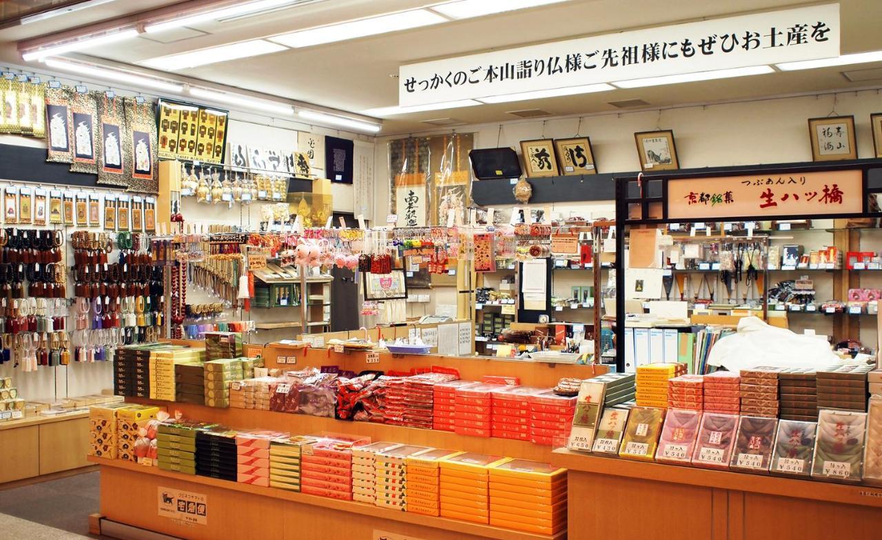 Hanazono Kaikan Kjóto Exteriér fotografie